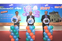 立榮航空董事長蘇宏義(中)、金門縣副縣長吳友欽(左)和烈嶼鄉鄉長洪成發(右)共同主持立榮假期秋冬旅遊新產品-相遇(香芋)在金門」專案啟動儀式。(圖:立榮航空提供)