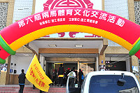 　全村一起來熱鬧！（圖與文：張登傑、陳樂團）