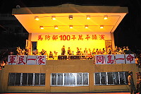 　全村一起來熱鬧！（圖與文：張登傑、陳樂團）