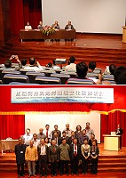 「馬祖列島與海洋環境文化研討會」昨天在民俗文物館盛大登場,來自國內外的學者發表多篇與馬祖相關的學術論文,馬祖籍陳高志教授與游桂香女士更從馬祖喪禮溯源與馬祖古地契中,寫出馬祖人的歷史文化與情感。(圖/文:劉秋月)