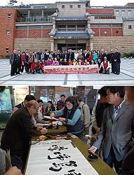 由兩岸粥會共同舉辦的「海峽連緣書畫展」昨天在民俗文物館登場,曾任連江縣長的賴宗煙及馬防部司令官丁之發都親自參加,除了書畫供展及現場揮毫外,一行人也藉機重遊舊地。(圖/文:劉秋月)