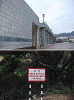 縣府委託顧問公司調查本縣已公告的八座水庫,準備在年底前公告水庫蓄水範圍,屆時將使集水區執法有據。上圖為清水村的污水處理設施,若軍方不自建則不敷使用。下圖為勝利水庫的集水區管制標語。(圖/文:邱竟瑋)