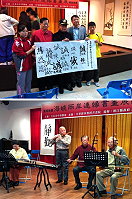 「海峽兩岸連緣書畫展」昨天移師北竿中山國中,為師生上了一堂寶貴的藝術課程。(圖:中山國中提供)