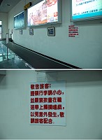 大家來找碴，馬祖會更好：南竿機場標示牌（圖：讀者提供）