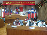 　莒光鄉民代表會第9屆第3次定期大會昨天正式開議。（圖：莒光鄉代會提供）