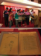 「連江縣育幼院合唱團」是馬祖第一支合唱團,當年創團鄭善次老師特別從花蓮趕來,原班人馬重現「農家好」,合音分部依然清晰可辨,挑起大家遺忘許久的記憶;會長張月仙完整保留當年的樂譜,也讓大家嘖嘖稱奇。(圖/文:劉秋月)
