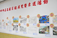   北指部舉辦四鄉五島徵圖比賽，即日起在塘岐迎賓館展出，並歡迎民眾前往欣賞投票。（圖／文：陳鵬雄）
