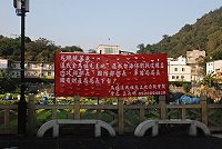 　還我金馬祖先土地、還我台海保衛戰役權益。（圖：邱竟瑋）