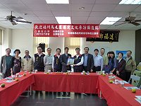 福州市馬尾區船政文化參訪團拜訪桃園縣馬祖同鄉會。(圖:桃園縣馬祖同鄉會提供)