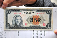 一位馬祖老兵寄回中央銀行在三十六年因通貨膨脹,所發行一萬元的大面額紙鈔,雖然目前不能使用,卻見證了當年動盪時期特有的經濟現象。(圖/文:曹重偉)