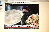 由張凱婷、洪啟勛與劉芷瑄等多人合力製作的仆街熊影片,另類宣傳馬祖觀光,創意媲美陸委會的廣告「仆街少女」。(圖:張凱婷提供)