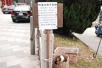 福澳華光大帝廟與復國路交界處被不明人士堆置垃圾,經環保局宣導、稽查問題仍未改善,環局表示將祭出鐵腕。(圖/文:邱竟瑋)