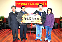 為提升地區餐飲衛生品質,衛生局今年首次試辦針對20桌次以上餐廳進行衛生優良餐廳評核工作;結果僅有南竿神辳居海鮮餐廳一家獲得「優級」,由縣長楊綏生公開頒發匾額表揚。(圖/文:曹重偉)