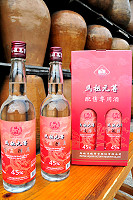 春節將屆,馬祖酒廠實業股份有限公司應景推出春節大禮!回饋每戶縣民配售酒「馬祖窖藏陳高」一箱,配售期間從今年十二月十九日起,歡迎設籍縣內滿六個月以上,符合資格的家戶請把握機會前往購買。(圖/文:曹重偉)