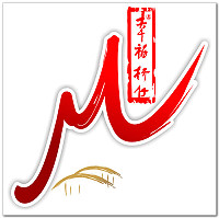 橋仔LOGO設計由網典企管顧問股份有限公司贊助、張儷薰小姐精心設計,橋仔社協表示感謝。(圖:橋仔社協提供)