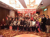 　馬祖文教協會舉行第6屆第1次會員大會選出新任理、監事後合影留念。（圖：馬祖文教協會提供）