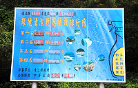 環保局執行100年各鄉環境衛生評比成績出爐,年度總成績第一名為東引鄉、第二名為北竿鄉;而莒光鄉公共區域維護成效良好、南竿鄉執行清溝、淨灘成效良好,將頒發特色獎。(圖/文:曹重偉)