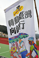 全村一起來熱鬧!(圖與文:張登傑、陳樂團)