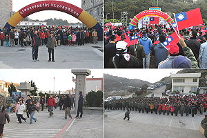 「元旦升旗暨路跑健行」昨天清晨四鄉五島盛大登場!軍民到場共襄盛舉,場面壯觀。(圖:曹重偉、陳鵬雄、陳其敏、林冰芳)