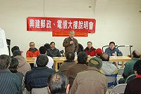 交通部長毛治國昨應立法委員交通委員會召集委員曹爾忠之邀請來馬說明,保證馬祖郵政及電信兩座大樓今年有機會發包,明年十二月底以前完工。(圖/文:邱竟瑋)