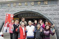 　縣府觀光局長劉德全昨拜會桃園縣馬祖同鄉會理事長王國棟，眾人相約兩馬鬧元宵見。（圖：桃園縣馬祖同鄉會提供）