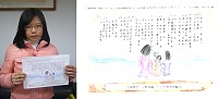 中山國中一年級柯忻辰同學參加人間福報之「關愛親長我有畫/話要說」圖文創作比賽,榮獲全國國中組首獎。(圖:中山國中提供)