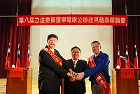 　第八屆立法委員選舉電視公辦政見發表辯論會昨天在介壽堂舉辦，也是地區首見以發問人提問及辯論方式進行的政見發表形式，會前三位候選人握手表現風度。（圖／文：劉秋月）