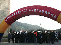 車副指揮官帶領官兵弟兄與周鄉長一同為路跑活動拉開序幕。(圖/文:林禹豪)
