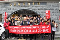 　響應國民黨動員，桃園縣馬祖同鄉會昨決議邀請鄉親參加一月十三日馬英九、吳敦義陣營選前造勢大會。（圖：桃園縣馬祖同鄉會提供）