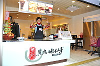 　台灣知名黑丸嫩仙草連鎖店北竿開張。（圖／文：陳鵬雄）