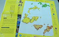 　縣府文化局印製「馬祖文化資產地圖」摺頁，將各島的閩東及戰地文化資產標出並說明，讓鄉親認識自己所擁有的文化資產，更方便遊客規劃一趟馬祖深度文化之旅。（圖／文：劉秋月）