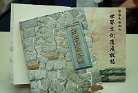 　文化局編製「推動馬祖加入－世界文化遺產說帖」，並以2012年記事本方式呈現，讓大家方便使用還可以認識世界文化遺產，近期將贈送全縣各家戶。（圖／文：劉秋月）