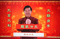 　新春賀歲！縣府精彩影片回顧將於春節期間於祥通有線第35台溫馨獻映，歡迎鄉親鎖定收看。（圖：連江縣政府企劃室提供）