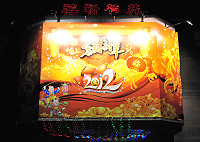 全村一起來熱鬧!(圖與文:張登傑、陳樂團)