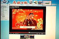 縣長楊綏生新春賀歲影片,請上馬祖日報社網站,下方「影片專區」瀏覽。http://www.matsu-news.gov.tw/ (圖/文:邱竟瑋)