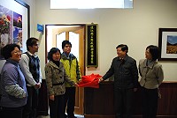 　配合全國100年工商及服務業普查業務，縣長楊綏生昨天為連江縣工商及服務業普查處揭牌。（圖／文：劉秋月）