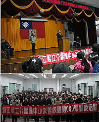 介壽國中小昨天上午八時在介壽大禮堂舉行反霸凌宣誓活動,副縣長陳敬忠監誓並帶領全校師生宣誓反霸凌決心。(圖:介壽國中小提供)