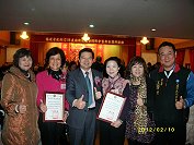 桃園縣馬祖同鄉會理事鄭美卿及副總幹事曹美月,昨天榮獲福建省政府旅台同鄉會績優個人獎,縣長楊綏生也親自與會,肯定獲獎同鄉會的努力。(圖:桃園縣馬祖同鄉會提供)