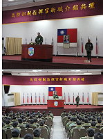 (上圖)馬防部副指揮官佈達典禮於梅石中正堂舉行,由指揮官任中將主持。(下圖)任指揮官期勉新任副指揮官王將軍有效的將訓練與戰備相結合,達到「備周力強」的整體戰力目標。(圖/文:曾俊諺)