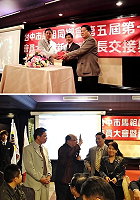 　台中市馬祖同鄉會理監事改選，新任理事長由柳雨明出任，縣長楊綏生、台中市長胡志強也到場致賀，並祝福大會圓滿成功。（圖： 台中市馬祖同鄉會提供）