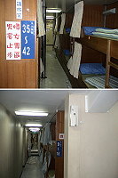 臺馬輪船上旅客安全措施婦女專區,位於經濟二艙,提供單身女性旅客使用。全船共19個電子巡邏點,其中每一個客艙內部至少有一個巡邏點,服務人員定時巡邏。(圖:新華航業公司提供)