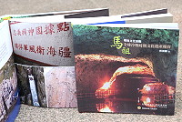 　行政院文建會與地方政府共同出版「馬祖戰地文化景觀－全球冷戰時期文化遺產瑰寶」一書，也是「臺灣世界遺產潛力點」系列叢書中的第二冊，要讓更多人認識馬祖特殊的戰地文化景觀價值。（圖／文：劉秋月）