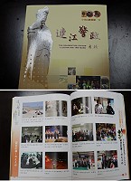去年為慶祝建國百年,連江縣警察局出版「連江警政專輯」,在文字與圖片中,記錄戰地警政一路走來的軌跡。(圖/文:劉秋月)