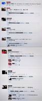 華裔NBA球星林書豪所製造的「林來瘋」(Linsanity)旋風,遠在馬祖也瘋狂!網友們打開Facebook,也幾乎全盤在討論他的傑出表現,而且常常三更半夜爆肝看比賽,為林書豪加油。(圖/文:曹重偉)