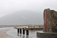　霧鎖壁山。（圖／文：陳鵬雄）