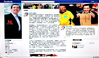 於2月27日來馬進行感恩謝票之旅的總統馬英九,返台後續於臉書專頁發表一篇他在北竿拜訪發師傅的心情感想。(圖:摘自臉書馬英九總統專頁)