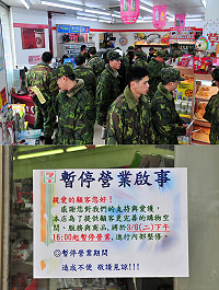 習慣去清水7-11消費的民眾要注意了!業者因為業務需求於今天3月6日下午4時之後歇業整修,順利的話預定3月28日恢復營業,歇業期間鄉親可別白跑一趟。(圖/文:曹重偉)