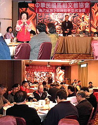 馬祖文教協會10日理監事會決議「博弈公投」前組遊說團返鄉宣導,期能順利通過。(圖:中華民國馬祖文教協會提供)