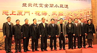立榮航空總經理陳憲弘(左五)與廈門市旅遊局共同推介立榮航空福建旅遊新產品─「全閩小三通~ 戀上廈門 花海、風呂、心饗宴」專案。（圖：立榮航空提供）
