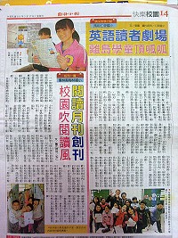 　仁愛國小是馬祖今年度的英語競賽承辦學校，日前引進讀者劇場的情境式教學，吸引國語日報專題報導。（圖：國語日報社，連江縣仁愛國小提供）